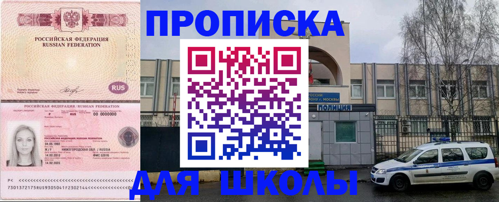 миграционный учет в Кусе